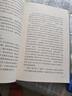 茨威格中短篇小说选（上下）（精装 网格本 人文社外国文学名著丛书） 实拍图