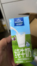 欧德堡脱脂纯牛奶200ml*24盒 高钙营养早餐奶  零脂肪早餐奶健身搭档 脱脂牛奶200ml*24盒【4月新货】 实拍图