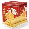 元朗蛋卷王原味鸡蛋卷港式零食年货送礼曲奇糕点礼盒新年礼品春节好礼 元朗908g配马年礼袋 实拍图