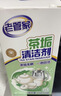 老管家茶垢清洁剂15g*20袋*3盒茶渍咖啡渍清除剂保温杯茶壶除垢剂免刷洗 实拍图