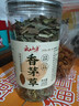 云山半香茅草100g 干柠檬草香毛草泰国冬阴功汤调味料柠檬草 实拍图