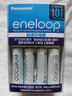 爱乐普（eneloop）充电电池5号五号4节套装适用相机闪光灯玩具K-KJ51MCC40C含51标准充电器 黑神话悟空游戏手柄电池 实拍图