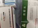 [利君] 琥乙红霉素片0.125g*24片/盒 实拍图