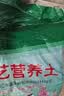 【通用土】营养土养花种菜土壤有机兰花多肉植物盆栽种植椰砖土 2.5kg 1袋 实拍图