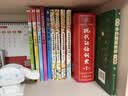 肥志百科 原来你是这样的美食 A~D篇 （共4册）+同学录 如果历史是一群喵  毕业季同学录 活页本 实拍图