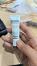 怡思丁（ISDIN）美白祛斑防晒隔离12ml SPF50+防晒霜女士隔离遮瑕三合一防紫外线 实拍图