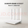 小米（MI）路由器AX3000T 千兆双频 穿墙王 大户型覆盖 5G智能家用无线 游戏路由 一碰连 NFC快连 双宽带聚合 晒单实拍图