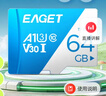 忆捷（EAGET）64GB TF（MicroSD）存储卡  U3 V30 行车记录仪&安防监控专用内存卡 高速耐用 读速100MB/s 实拍图