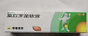 【原研】百多邦 莫匹罗星软膏2%*15g  脓疱病疖肿毛囊炎湿疹 中美史克 实拍图