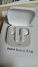 小米（MI）Redmi Buds 6 活力版 蓝牙耳机 30小时长续航 适用于安卓苹果手机 白色 实拍图