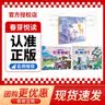 落叶诵谣 幼儿园小中大班 给水獭先生帮帮忙 小鹅达达要出门 画龙点睛神来之笔 困难我不怕 草原寻马牧歌 爱给妈妈暖心诗篇 给水獭先生帮帮忙 幼儿园大班6本套装 实拍图
