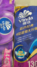 维达（Vinda）有芯卷纸 蓝色经典4层130克*10卷 厚韧 卫生纸厕纸 卷筒纸纸巾 实拍图