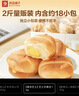 良品铺子 芝士手撕面包1kg早餐面包代餐点心休闲学生零食囤货下午茶 实拍图