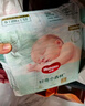 好奇（Huggies）小森林纸尿裤NB30(5kg以下)尿不湿心钻【透氧顶配更0痕】 实拍图