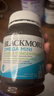 澳佳宝（Blackmores）双倍omega-3迷你深海鱼油软胶囊含epa澳洲进口400粒 实拍图