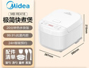 美的（Midea）电饭煲电饭锅3-4人家用4L大容量 20分钟快速饭多功能微压智能预约电饭煲MB-RE418 实拍图