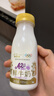 每日鲜语A2β-酪蛋白低温鲜奶巴氏杀菌乳A2β-185ml*6 实拍图