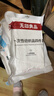 无印良品一次性双人四件套床单被罩加厚酒店隔脏旅行用品 2包装 实拍图