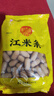 稻香村DXC 特色糕点 休闲点心 零食饼干 江米条400g 实拍图