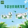 伊利【新鲜日期】金典纯牛奶整箱 200ml*12盒 3.6g乳蛋白 礼盒装 实拍图
