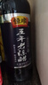 恒顺五年老陈醋 6度 500ml  山西特产 实拍图