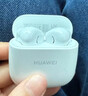 华为长续航蓝牙耳机 FreeBuds SE 2 40小时长续航 快速充电 蓝牙5.3适用于苹果/安卓手机白 实拍图