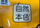 洁云卫生纸 自然本色402张*10包平板纸竹浆厕纸刀切草纸上海品牌 实拍图