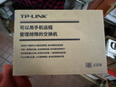 普联（TP-LINK）8口千兆云管理交换机 【TL-SG1008D升级款】APP管理可支持即插即用 网线分线器分流器TL-SG2008D   实拍图