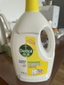 滴露（Dettol）衣物消毒液除菌柠檬3L 99.9%杀菌除螨内衣儿童衣服消毒水配洗衣液 实拍图