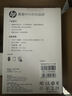惠普（HP）M10鼠标黑色微声版有线鼠标 笔记本台式电脑一体机通用办公鼠标 便携对称商务微声鼠标 黑色5支装 实拍图
