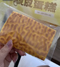 麦酥园 虎皮蛋糕片455g纯虎皮蛋糕DIY全蛋黄早餐面包吐司糕点心休闲食品 实拍图