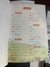 【新华书店】2026版黄冈学霸笔记一二三四五六年级上册下册语文数学英语全套教材预习部编课本第人教版黄岗随堂笔记小学课堂笔记 语文 人教版 三年级下册【2026春】 实拍图