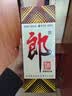 郎酒 郎牌郎酒 酱香型白酒 39度 500mL*1瓶 单瓶装 实拍图