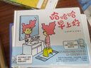 吉竹伸介小小一套亲子互动绘本（全4册）想象力游戏安静书 大奖图画书?脱不下来啦?哈哈哈早上好?2-6岁 爱心树  实拍图