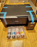 爱普生（EPSON）打印机家用 L3353 L3355/51墨仓式打印机无线WIFI连供彩色喷墨照片打印复印扫描家用办公一体机 【家用推荐】L3253无线彩色 标配 实拍图