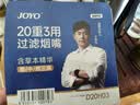 诤友（JOYO）一次性烟嘴过滤器20重过滤粗中细三用抛弃型咬嘴烟具100支 实拍图