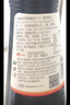 遵循原酿酱油500ml【特级酱油】0%添加防腐剂炒菜焖炖提鲜欣和出品 实拍图