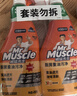 威猛先生（Mr Muscle） 油污清洁剂 455g+455g替换装 柑橘香 厨房重油污净 实拍图