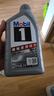 美孚（Mobil）全合成汽机油5W-30 SP级1L美孚1号极光银汽车保养京东养车自营 实拍图