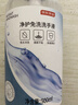 京东京造 免洗洗手液500ml*2 大容量家庭装酒精凝胶富含VC&VE不伤手 实拍图