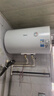 美的（Midea）电热水器家用50升一级能效2000W节能省电加长防电墙8年质保 F50-20A3Pro(HE) 实拍图