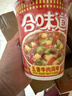 日清方便面 合味道6口味混合12杯口味随机 整箱装 速食杯面泡面桶面 实拍图
