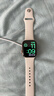 Apple/苹果 Watch S11 智能手表GPS款42毫米玫瑰金色铝金属表壳淡桃粉色运动型表带S/M MEUN4CH/B 实拍图