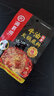 海底捞火锅底料 浓香牛油火锅底料150g 2~3人份麻辣味火锅底料 实拍图