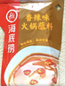海底捞火锅蘸料 香辣味火锅蘸料120g 凉拌菜拌面 烧烤家用调味料芝麻酱 实拍图