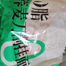 云山半荞麦面条刀削面宽面减0脂肪肥挂面代餐速食方便面杂粮粗粮2kg 实拍图