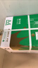 齐心（COMIX）绿尚典A4打印纸 80g 500张*5包 双面丝滑畅打a4复印纸 办公传真学生绘图 整箱2500张【热销爆款】 实拍图