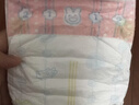 花王品牌进口妙而舒纸尿裤XL44片(12-17kg)加大号尿不湿宝宝安心畅玩 实拍图