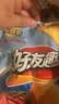 好丽友（ORION）好友趣薯片零食成人儿童休闲零食土豆片膨化食品小零食 【多汁牛排味45g】3连包 实拍图