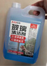 巨奇严选 玻璃清洁剂2.5L擦玻璃强力去污去油膜除水渍水垢玻璃清洗剂 实拍图